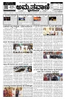 Nov06.pmd-page-001