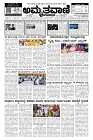 07-11-2024.pmd-page-001