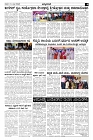07-11-2024.pmd-page-003