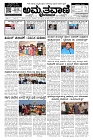 Nov11.pmd-page-001