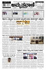 Nov13.pmd-page-001