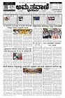 14-11-202-page-001