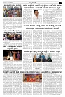 Nov15.pmd-page-003