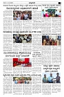 Nov16.pmd-page-003