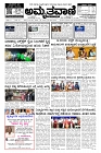 Nov16.pmd-2-page-001