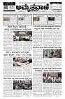Nov18.pmd-page-001