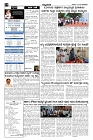 Nov18.pmd-page-002