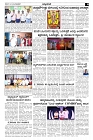 Nov18.pmd-page-003