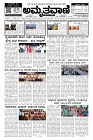 Nov19.pmd-page-001