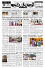 Nov20.pmd-page-001