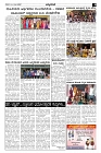 Nov20.pmd-page-003