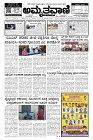 Nov21.pmd-page-001