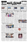 22-11-2024.pmd-page-001