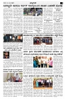 22-11-2024.pmd-page-003