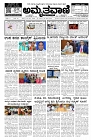 Nov23.pmd-page-001