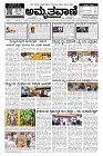 25-11-2024.pmd-page-001