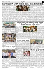 25-11-2024.pmd-page-003