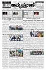 26-11-2024.pmd-page-001