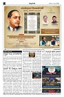 26-11-2024.pmd-page-004
