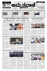 Nov27.pmd-page-001