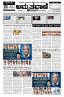 Nov28.pmd-page-001