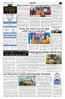 Nov28.pmd-page-003