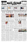 Nov30.pmd-page-001