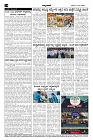 Nov30.pmd-page-004