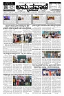 Dec02.pmd-page-001