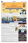 Dec02.pmd-page-004