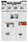Dec03.pmd-page-001