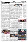 Dec03.pmd-page-004