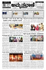 04-12-2024.pmd-page-001