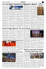 04-12-2024.pmd-page-003