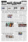 Dec05.pmd-page-001