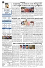 Dec05.pmd-page-002