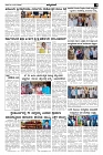 Dec05.pmd-page-003