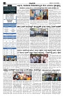 7-12-2024-page-002