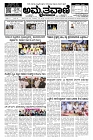 Dec09.pmd-page-001