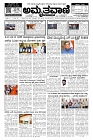 Dec10.pmd-page-001