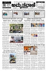 Dec11.pmd-page-001