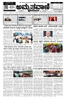 Dec12.pmd-page-001