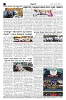 Dec12.pmd-page-004