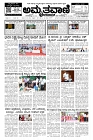 Dec13.pmd-page-001