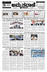 Dec16.pmd-page-001