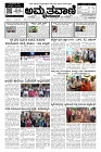 Dec17.pmd-page-001