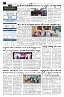 Dec17.pmd-page-002