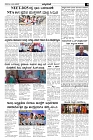 12-18-2024-page-003