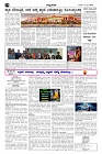Dec21-page-003