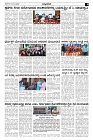 25-12-2024-page-003